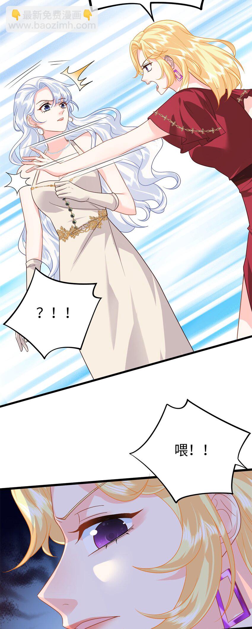 21 司明镜偷了研究成果？(1/2)-第21话