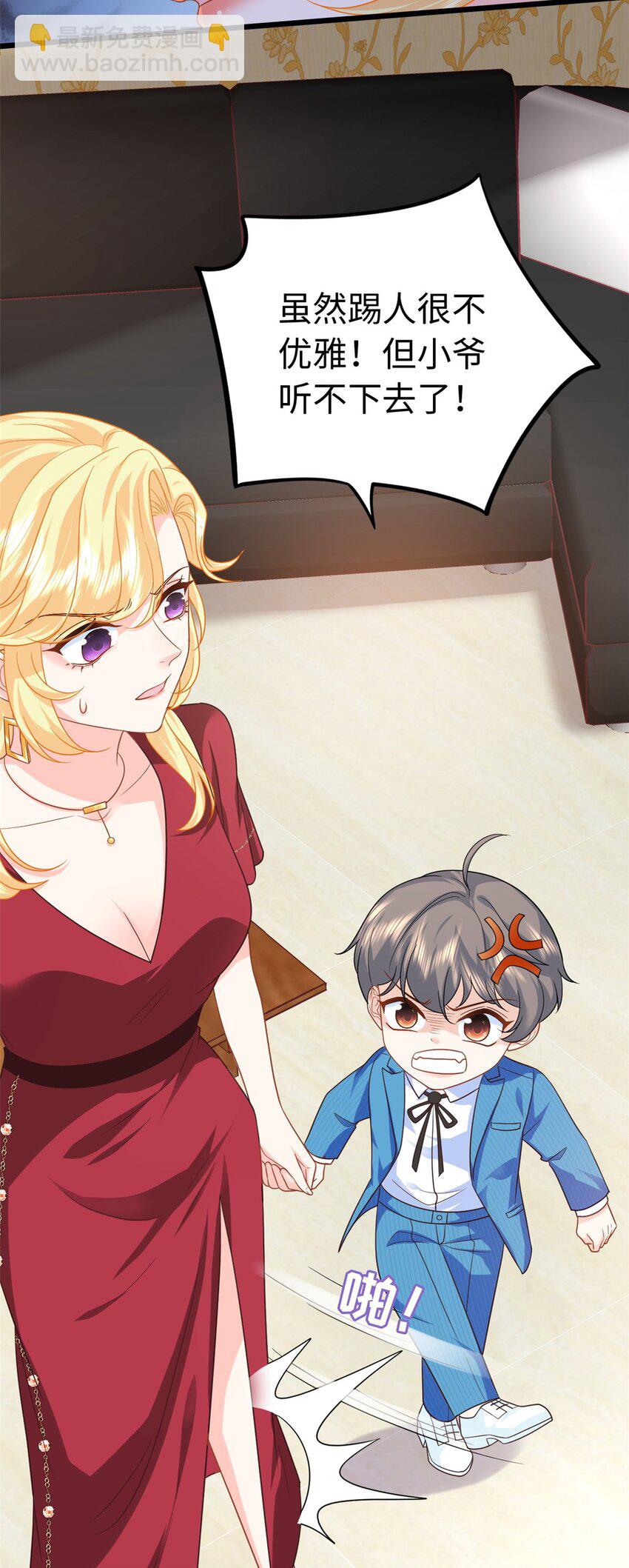 21 司明镜偷了研究成果？(1/2)-第21话