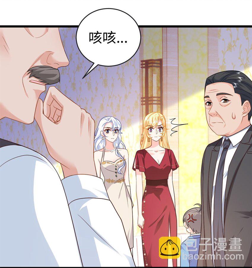 21 司明镜偷了研究成果？(1/2)-第21话