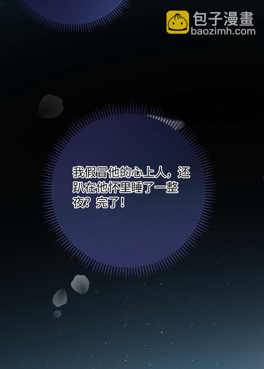 23 今晚我该吃什么药-第23话