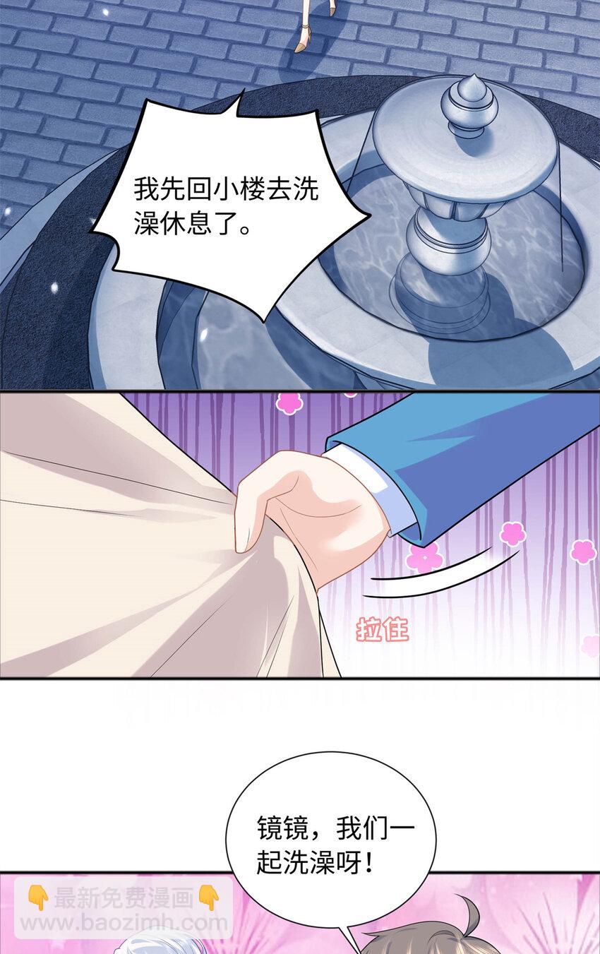 23 今晚我该吃什么药-第23话