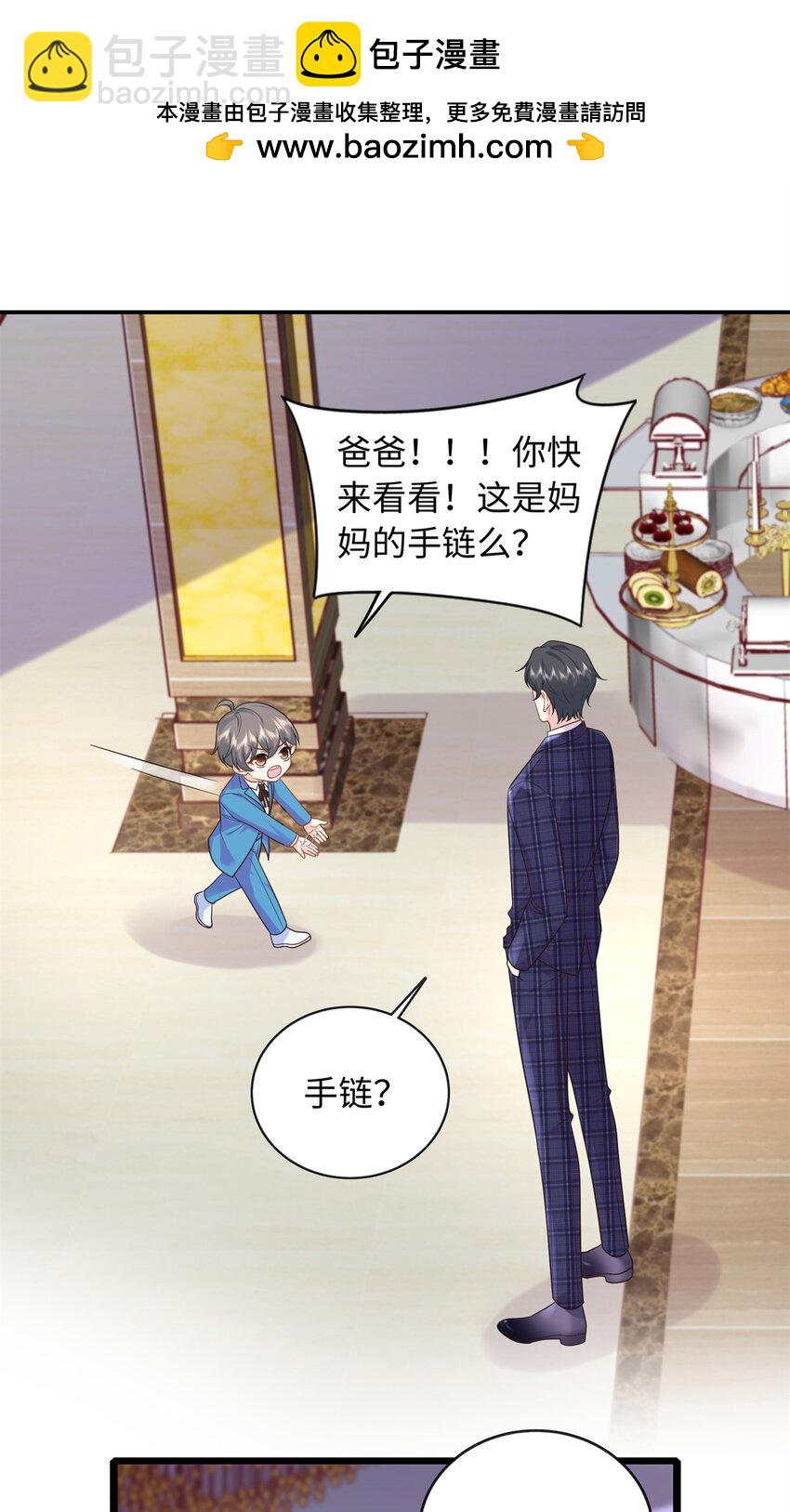 23 今晚我该吃什么药-第23话