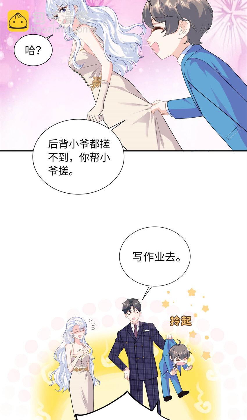 23 今晚我该吃什么药-第23话