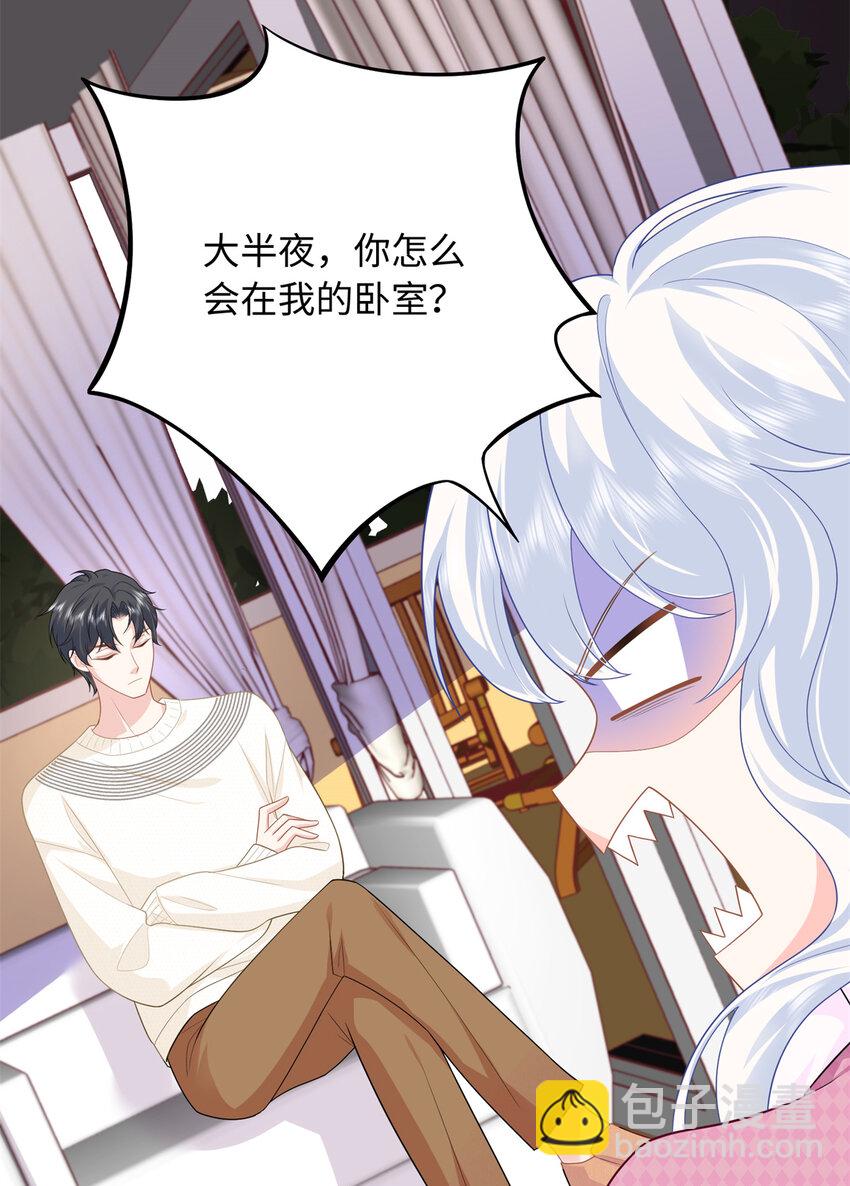 23 今晚我该吃什么药-第23话