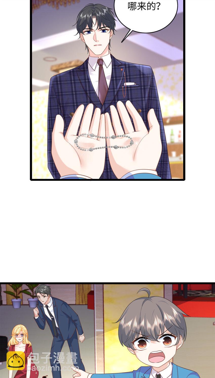 23 今晚我该吃什么药-第23话