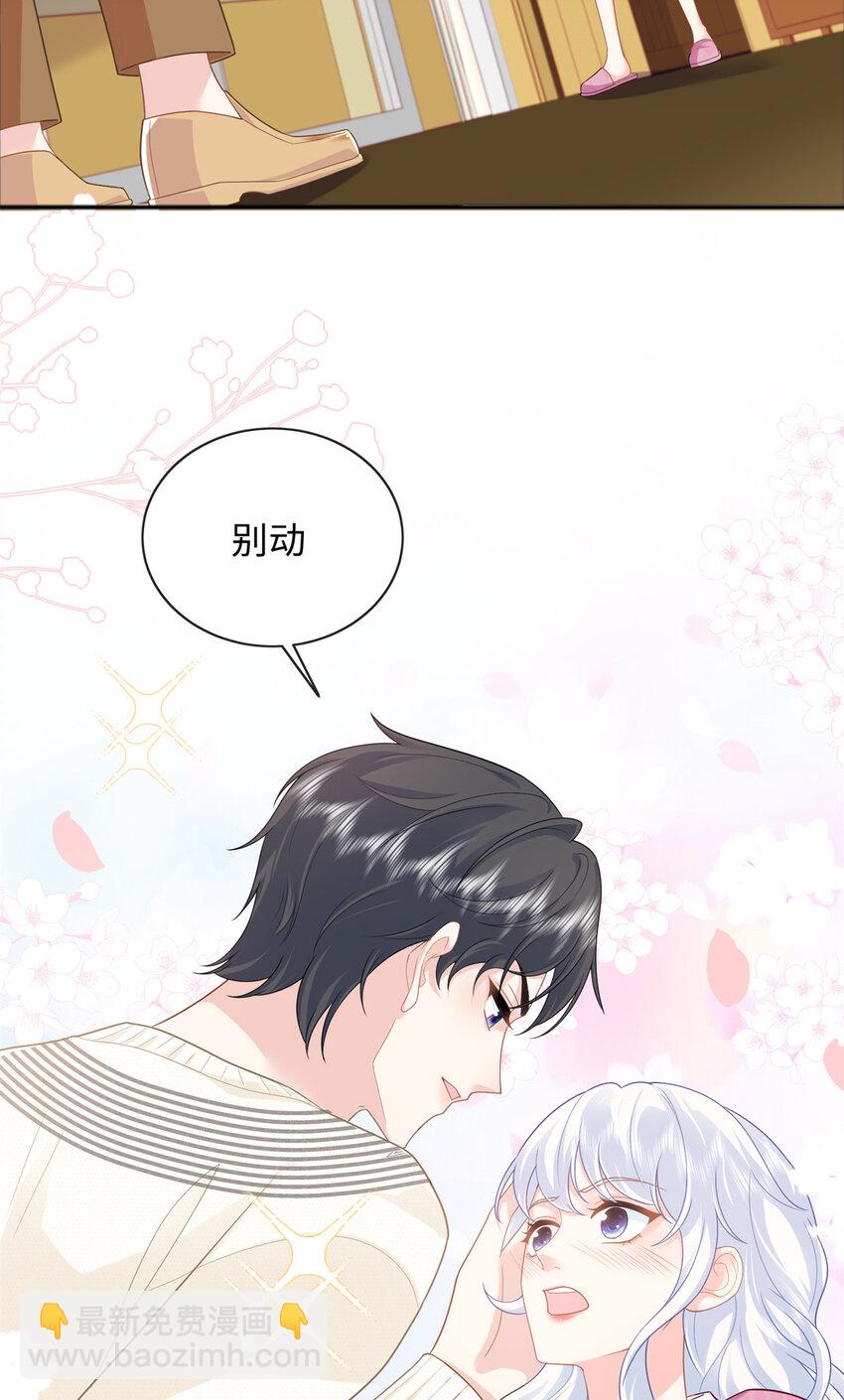 23 今晚我该吃什么药-第23话