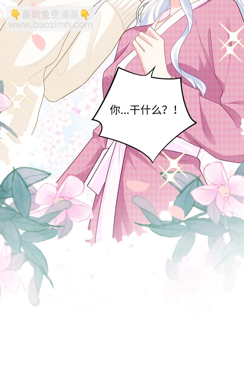 23 今晚我该吃什么药-第23话