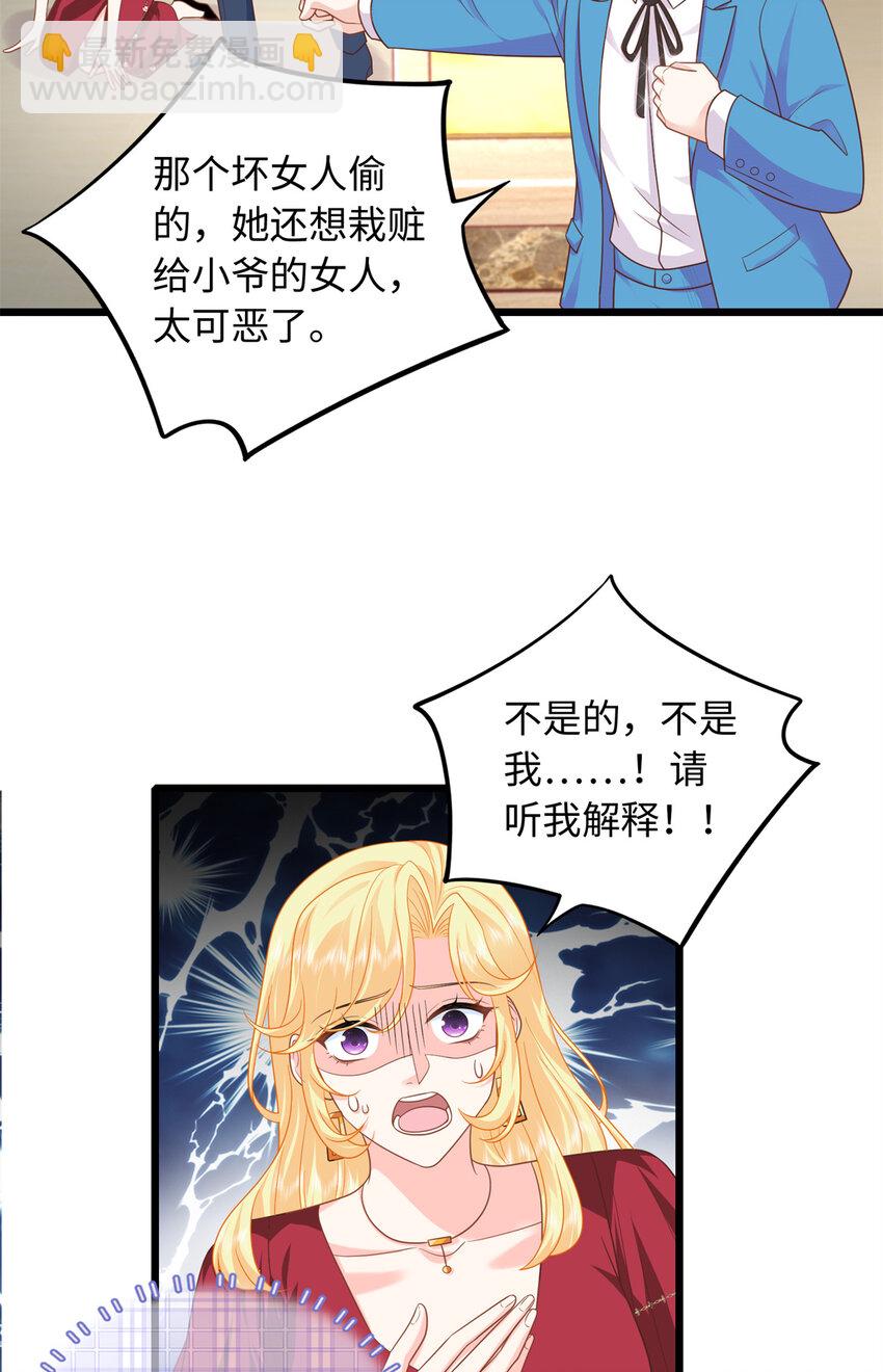 23 今晚我该吃什么药-第23话