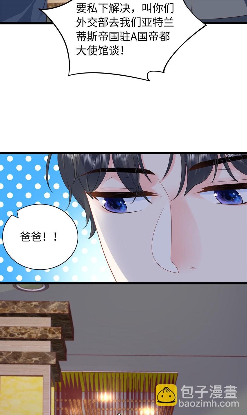 23 今晚我该吃什么药-第23话