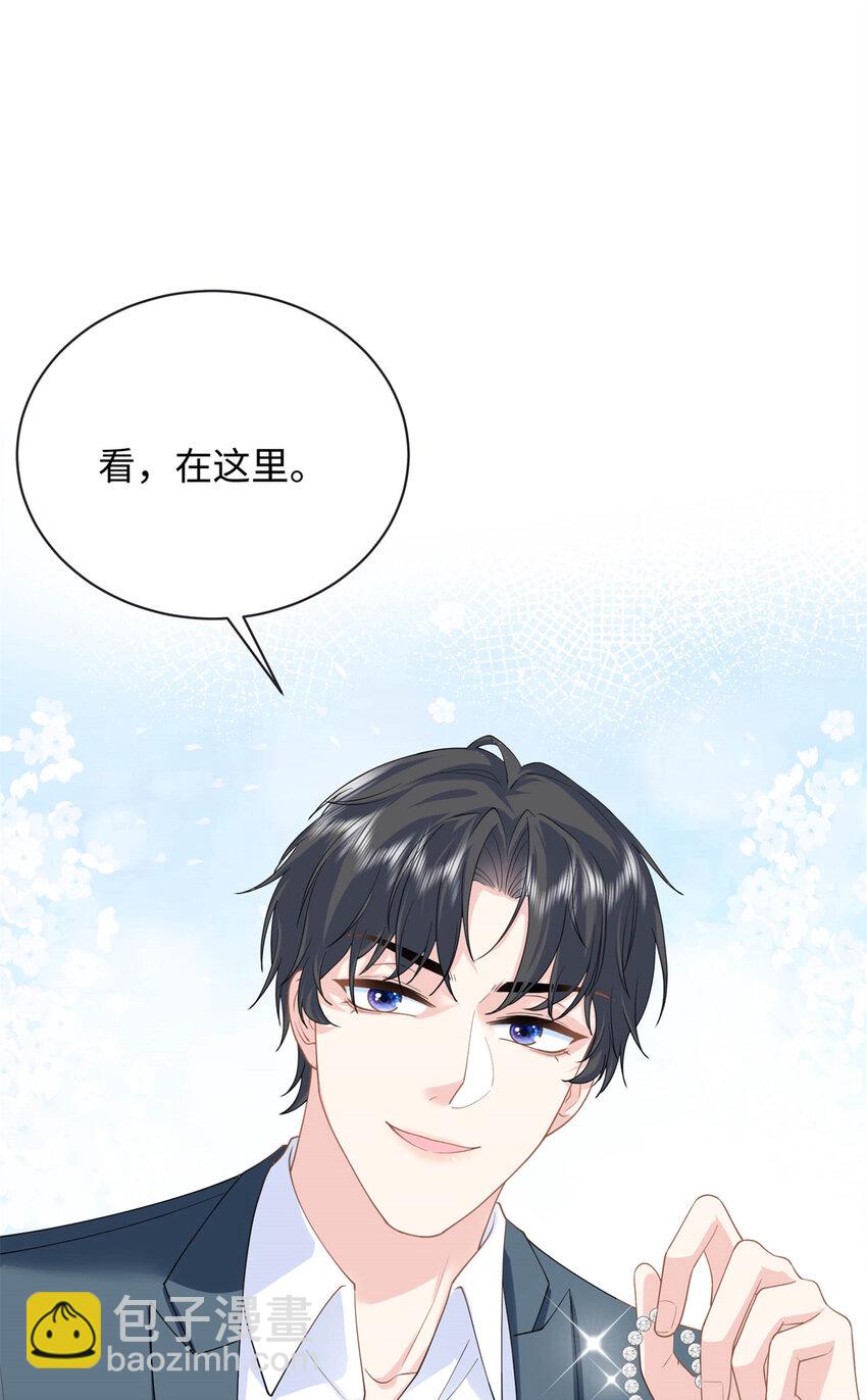 29 漠银河变心了？-第29话