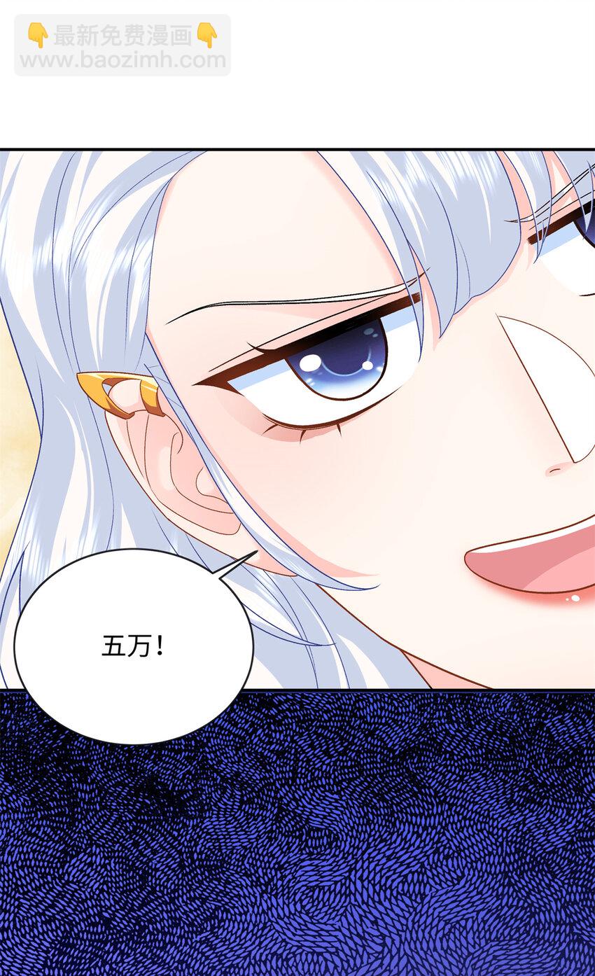 31 我哥的眼神拉丝了-第31话