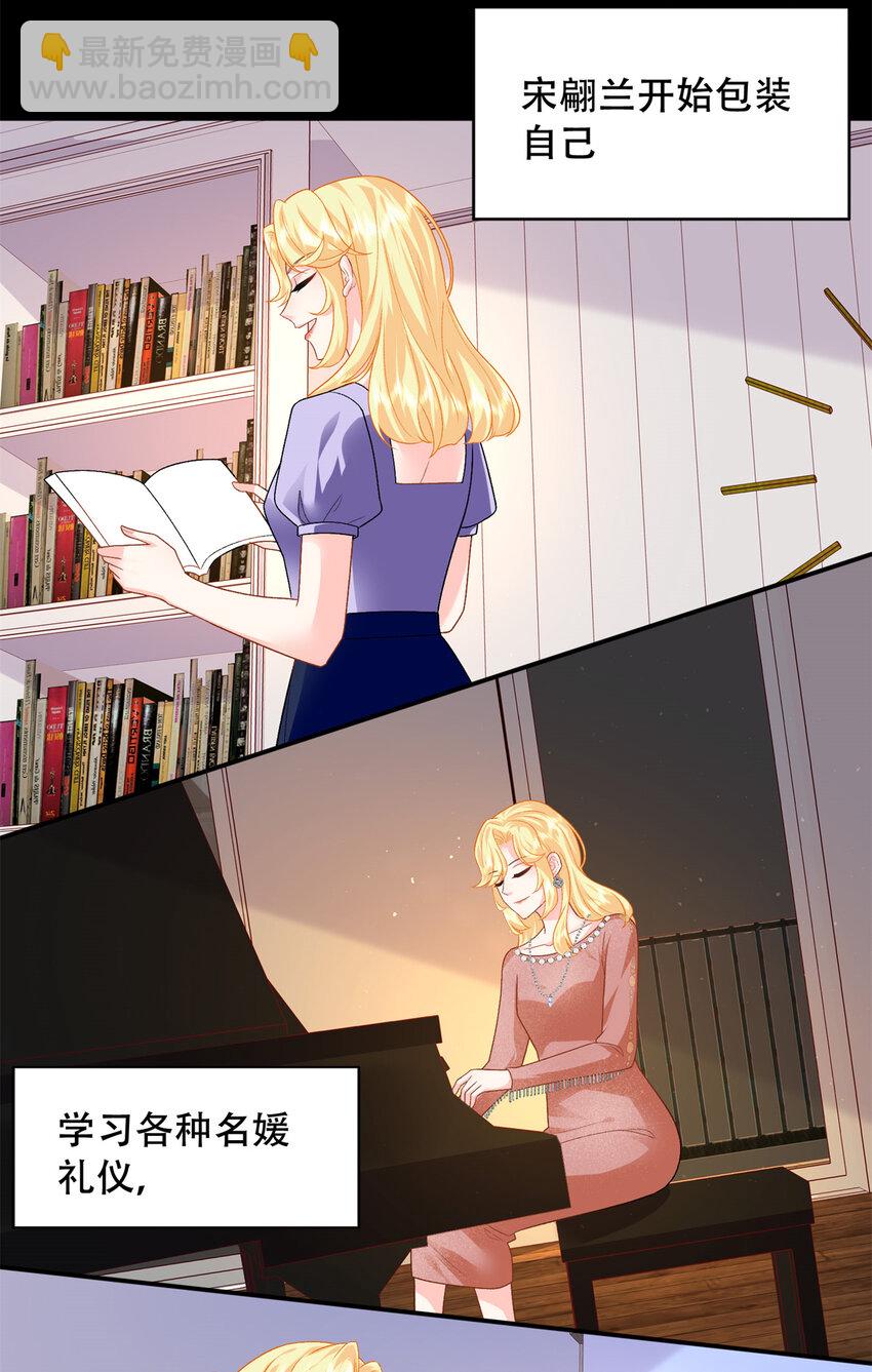 31 我哥的眼神拉丝了-第31话