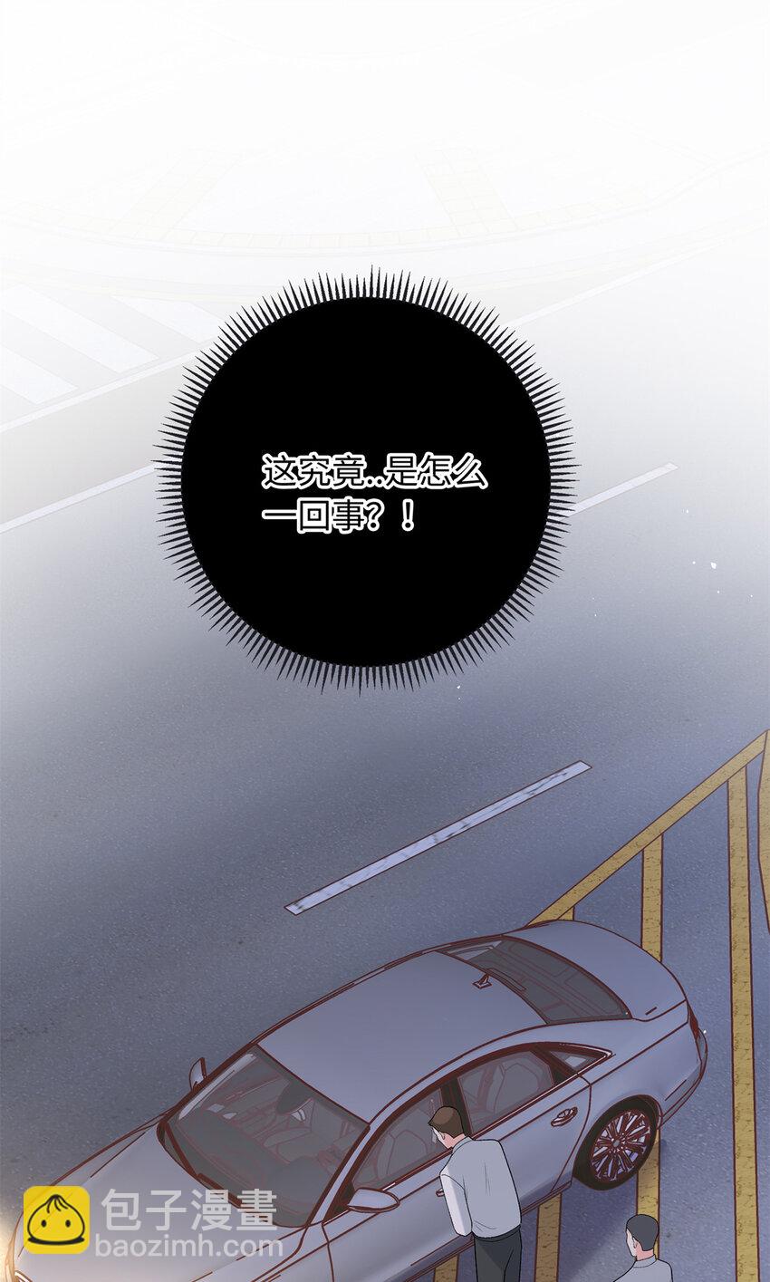 37 小爷戴绿帽了？-第37话