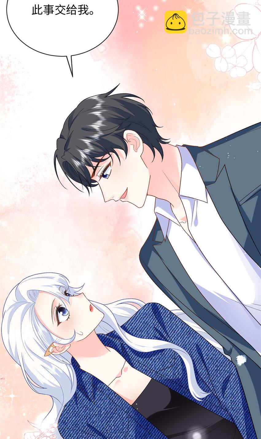 37 小爷戴绿帽了？-第37话