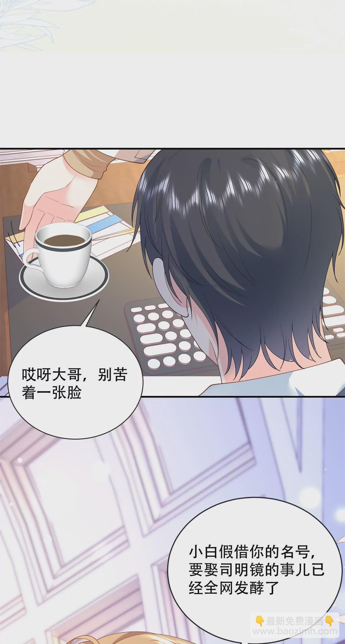 04 爸爸你有儿媳妇啦-第5话