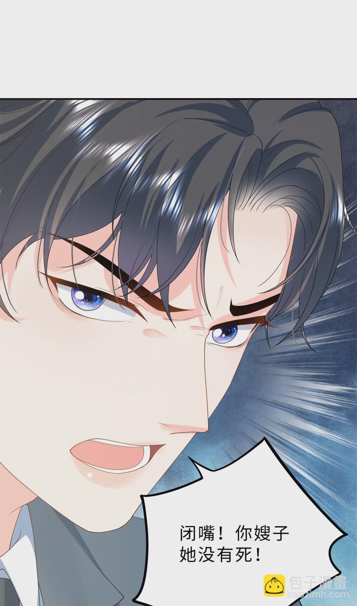 04 爸爸你有儿媳妇啦-第5话