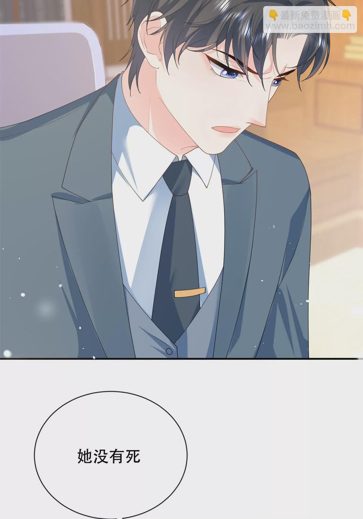 04 爸爸你有儿媳妇啦-第5话