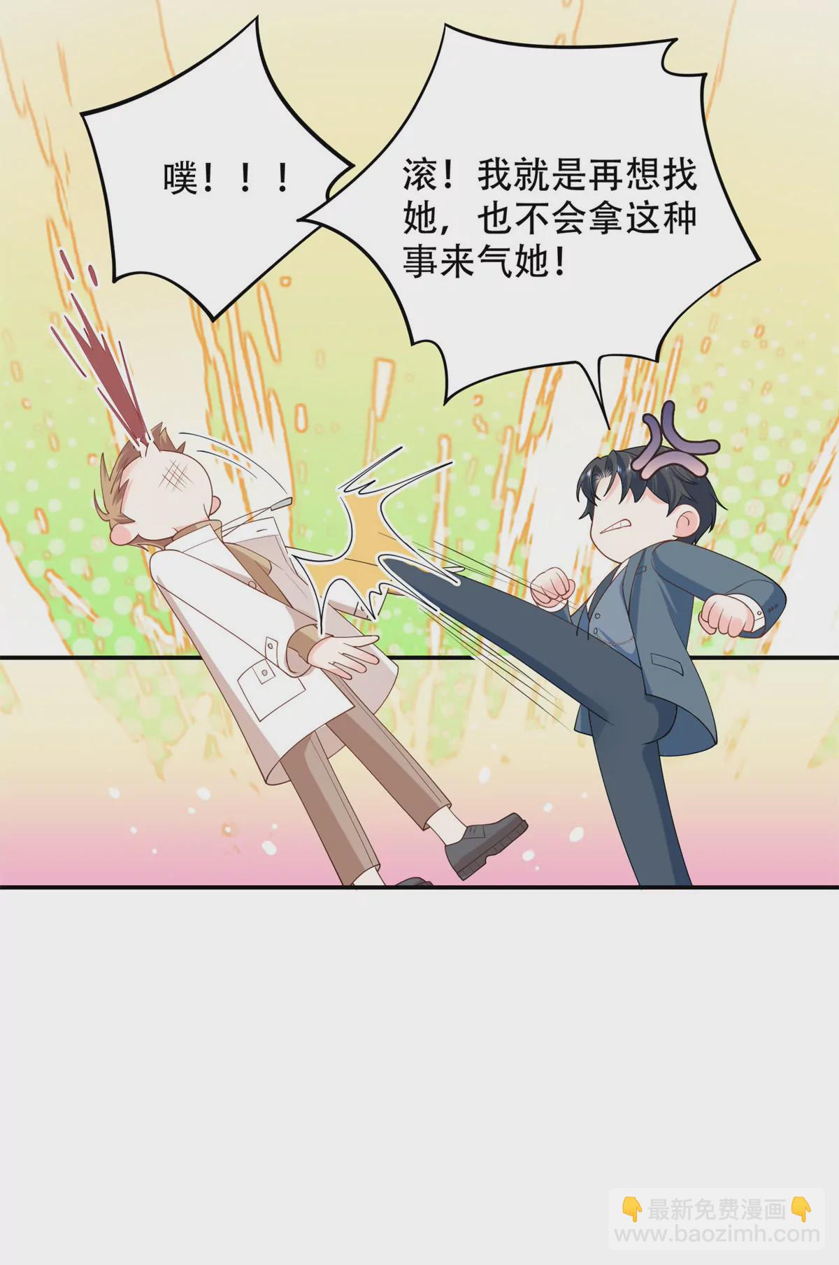 04 爸爸你有儿媳妇啦-第5话