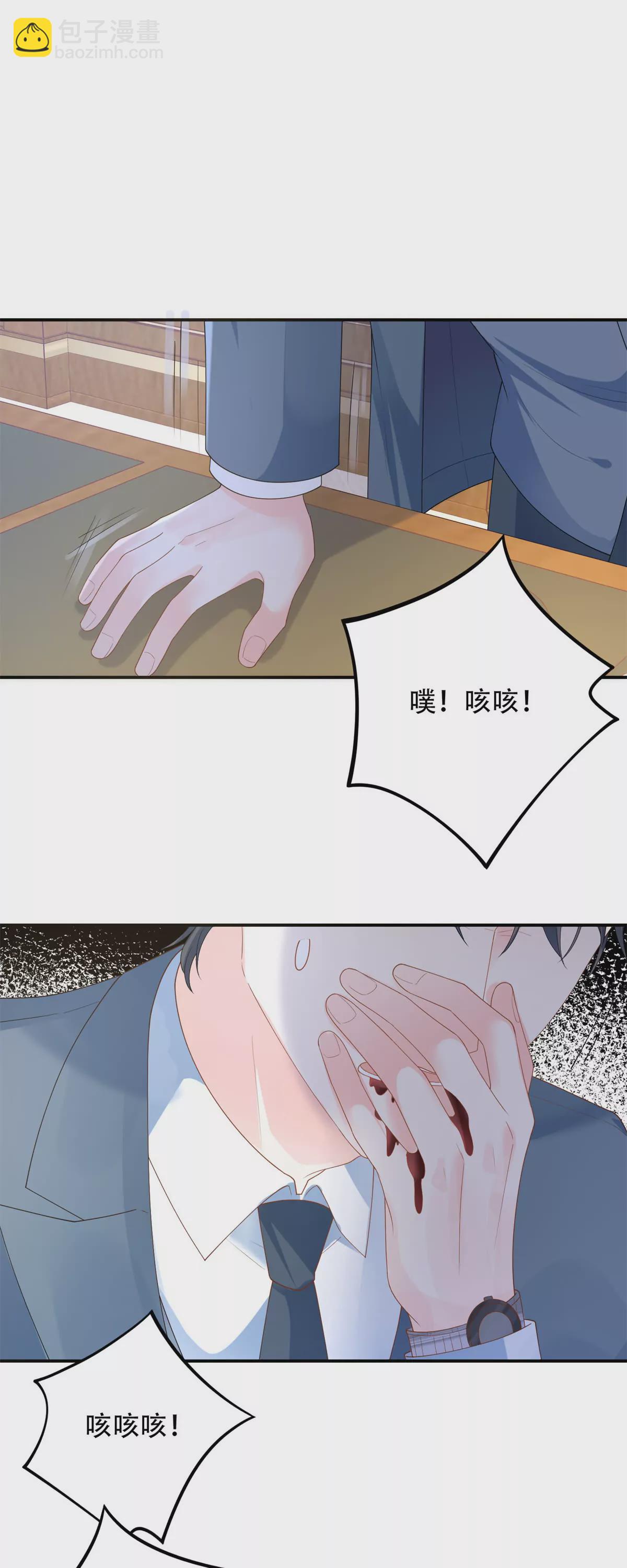 04 爸爸你有儿媳妇啦-第5话