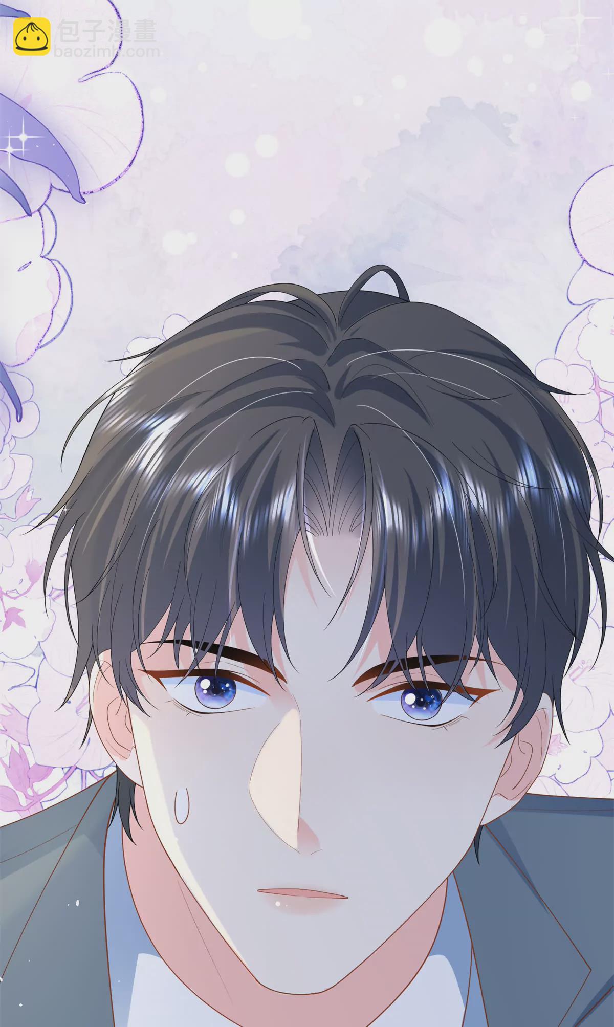 04 爸爸你有儿媳妇啦-第5话