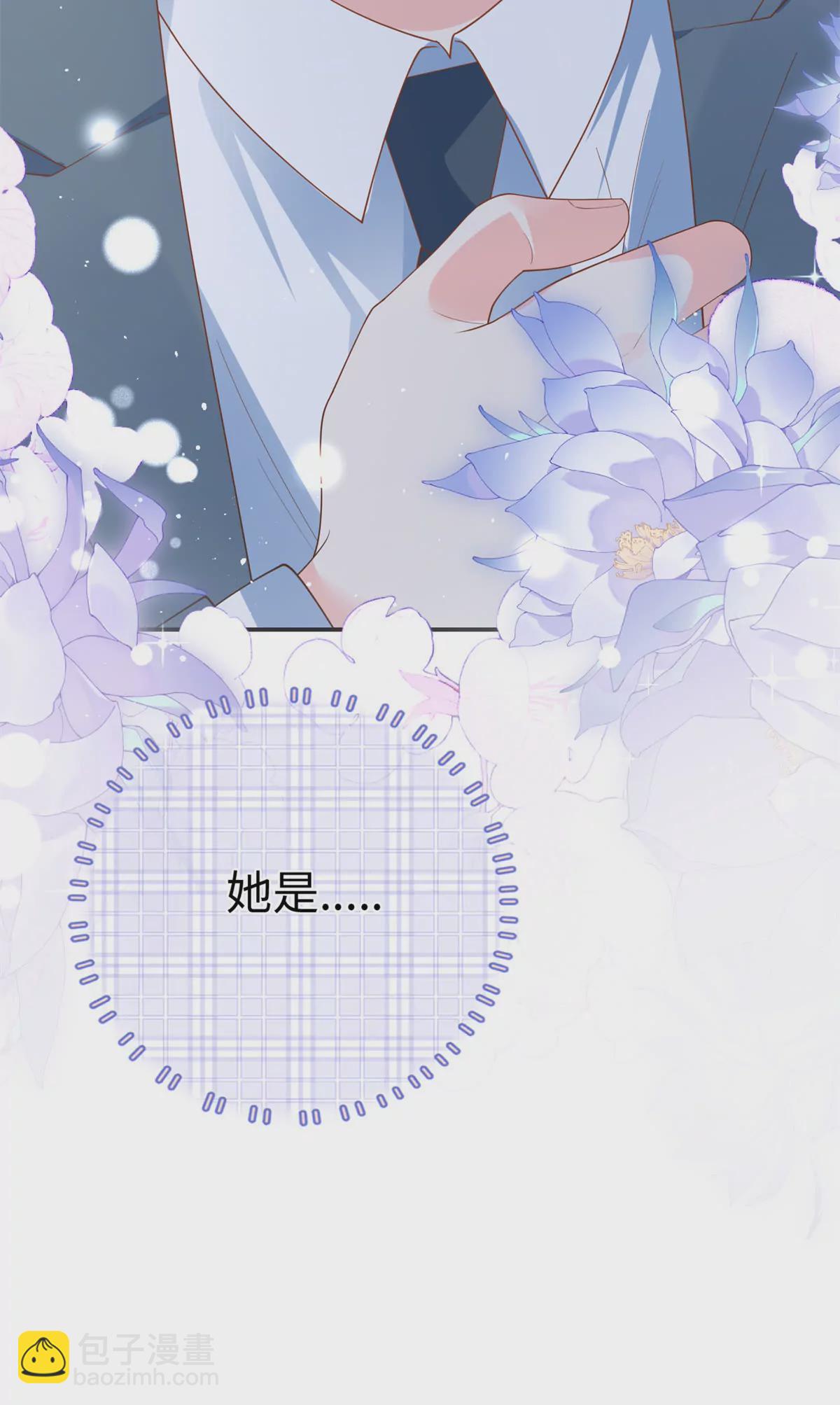 04 爸爸你有儿媳妇啦-第5话