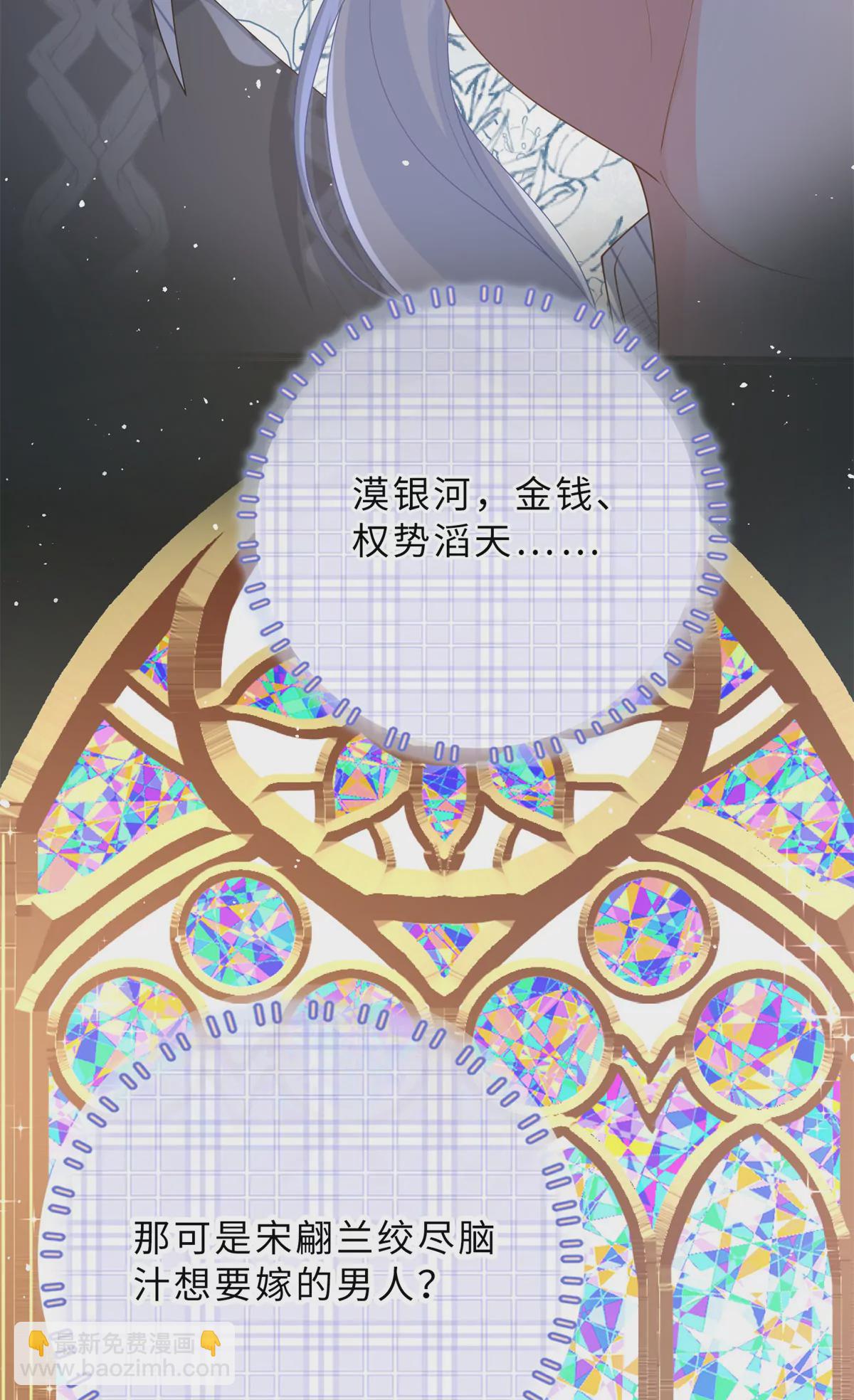 04 爸爸你有儿媳妇啦-第5话