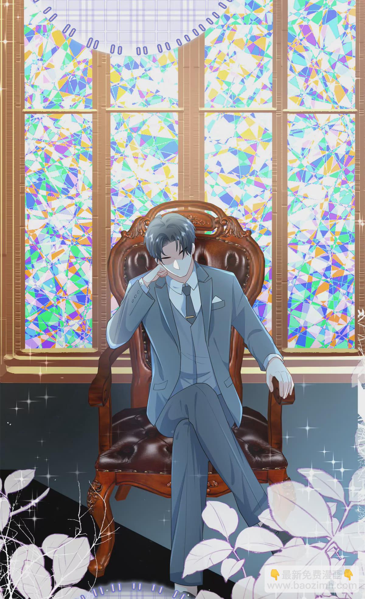 04 爸爸你有儿媳妇啦-第5话