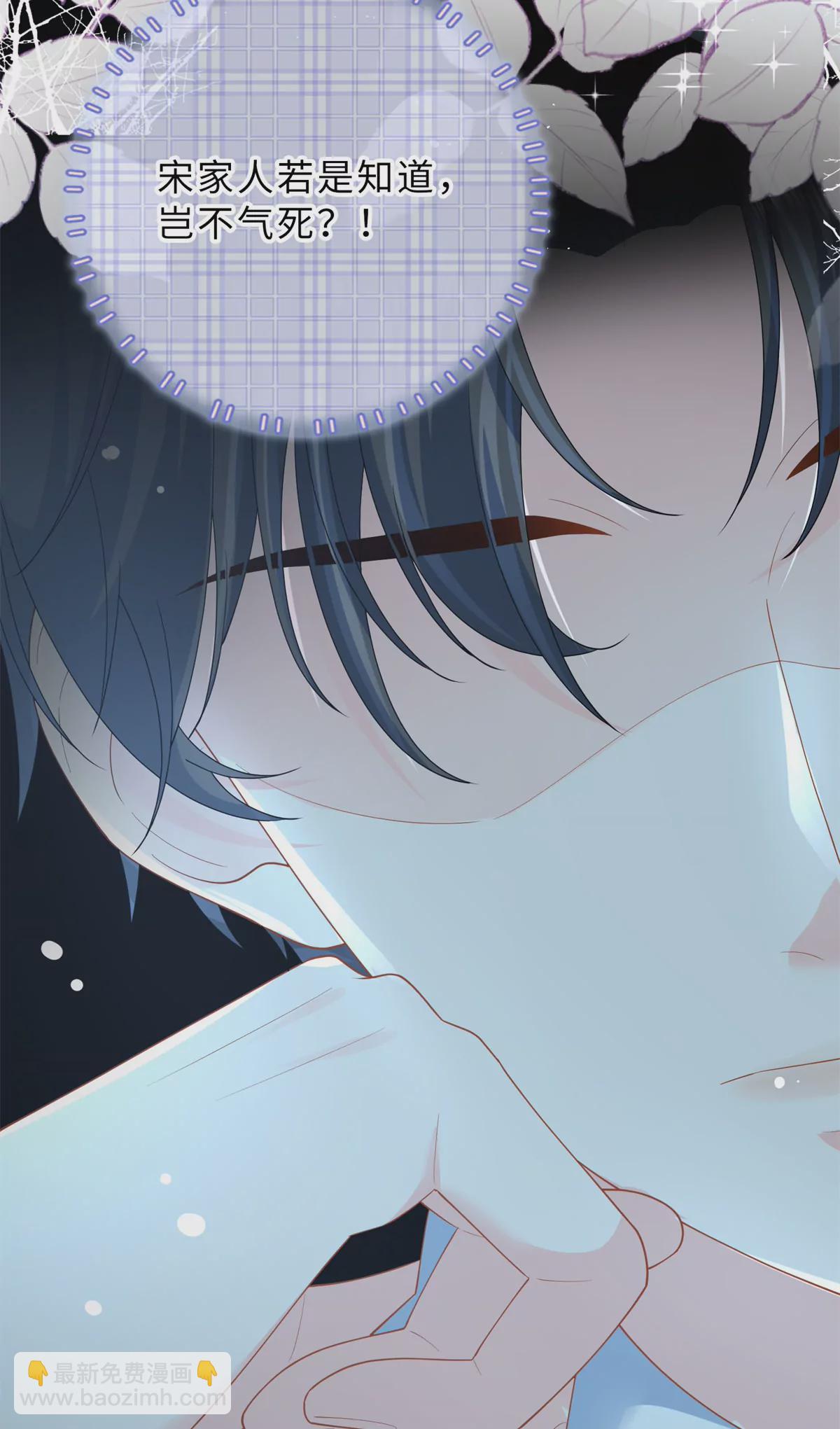 04 爸爸你有儿媳妇啦-第5话