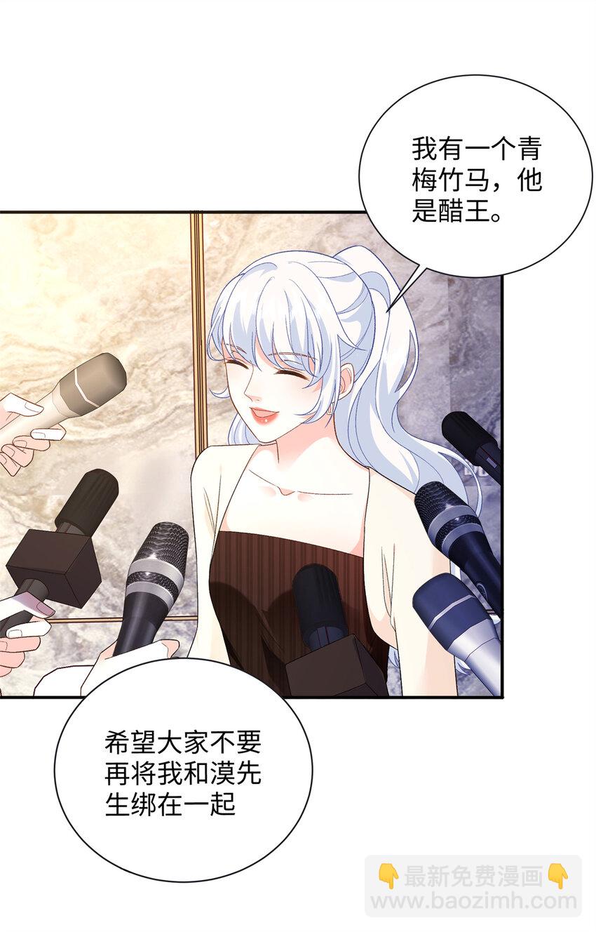 45 你嫂子心里有我-第45话