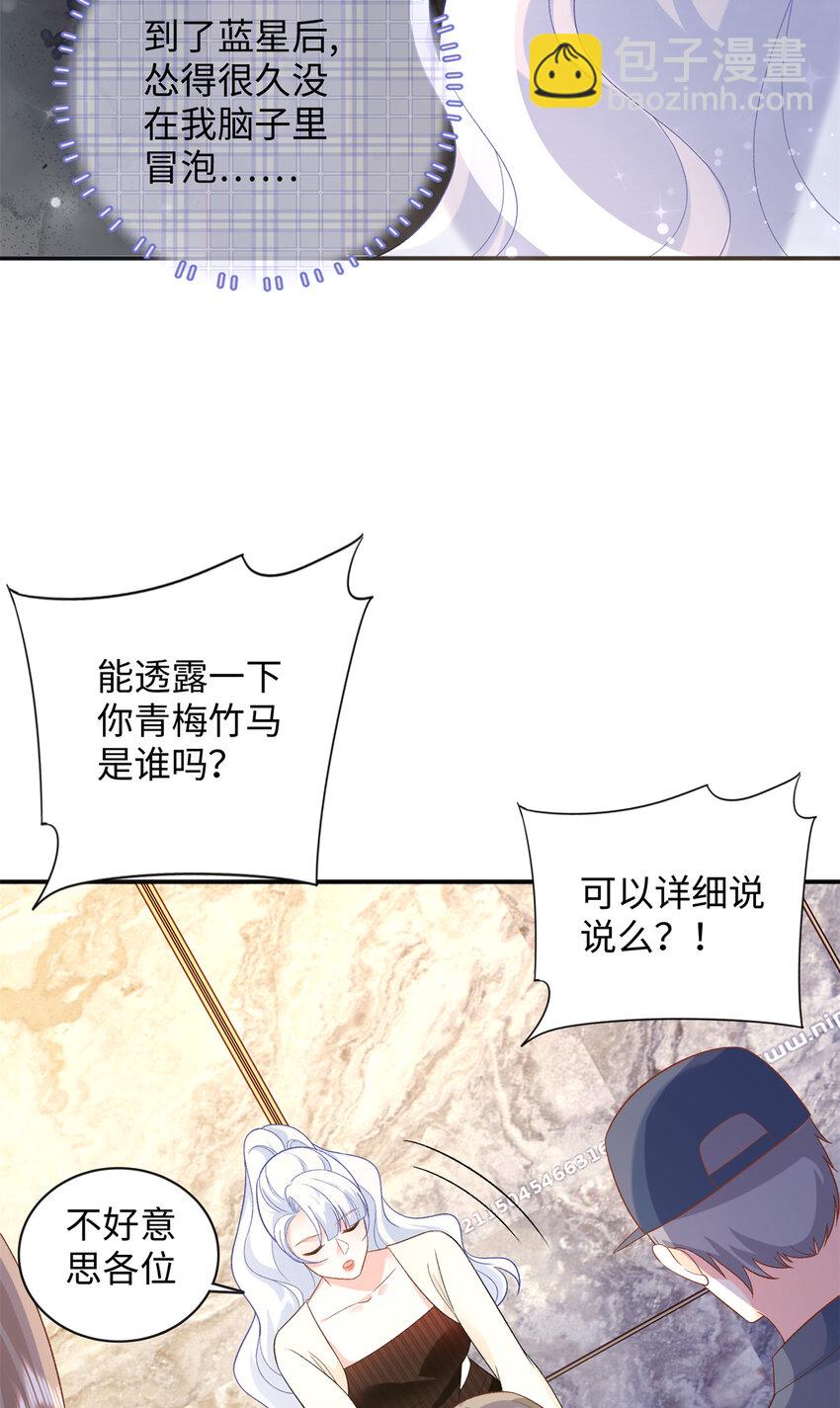 45 你嫂子心里有我-第45话