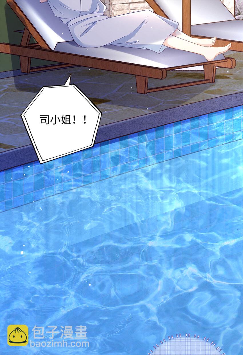 45 你嫂子心里有我-第45话