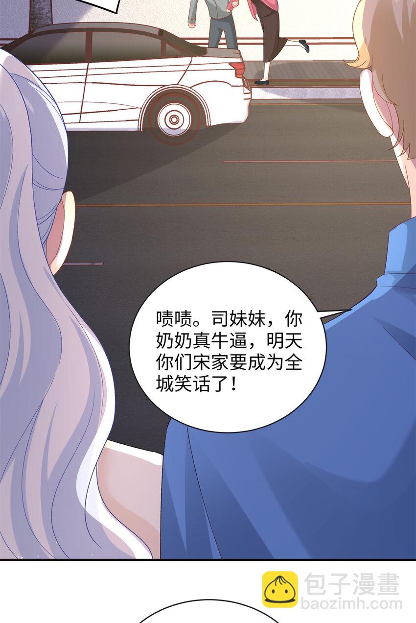 45 你嫂子心里有我-第45话