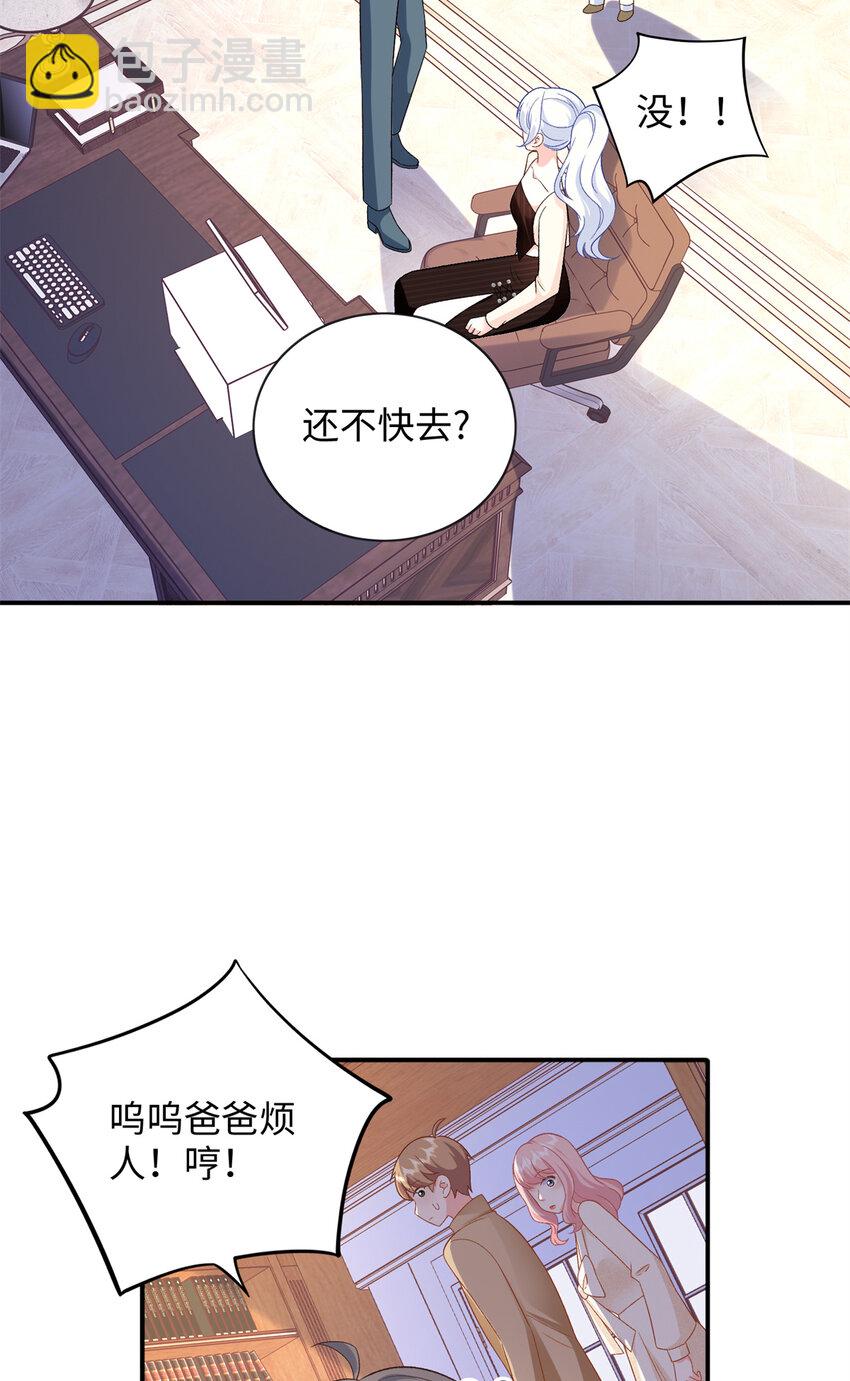 45 你嫂子心里有我-第45话