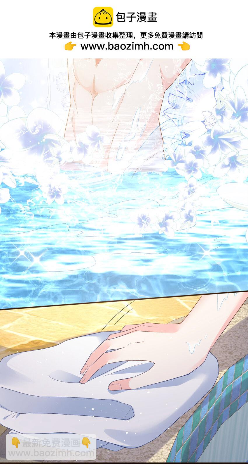 45 你嫂子心里有我-第45话