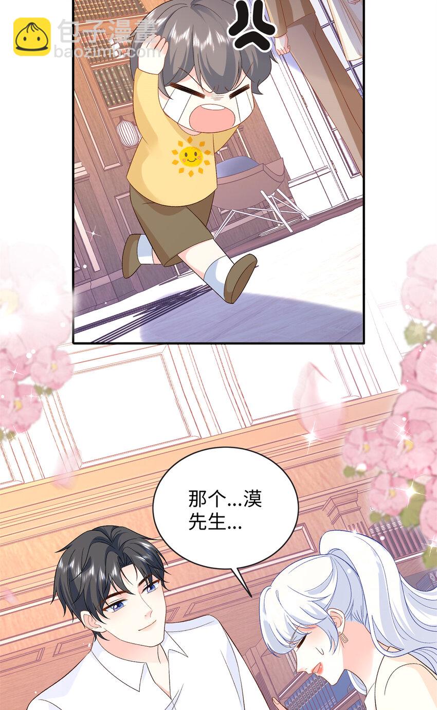 45 你嫂子心里有我-第45话