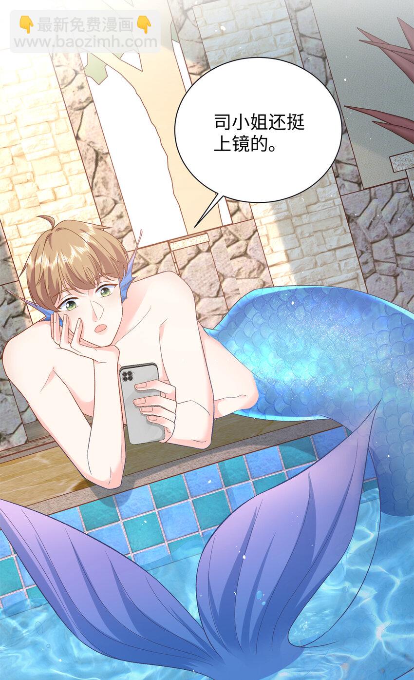 45 你嫂子心里有我-第45话