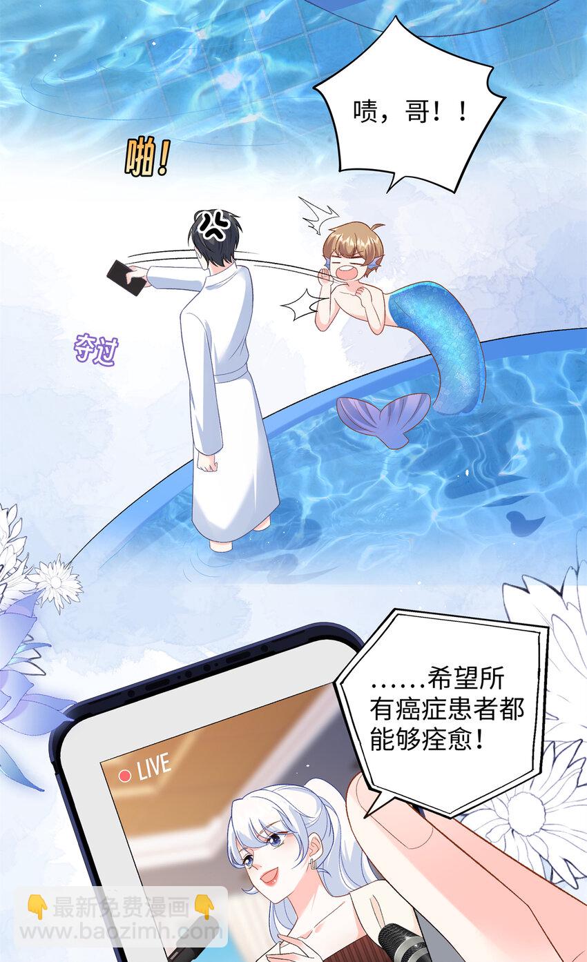 45 你嫂子心里有我-第45话