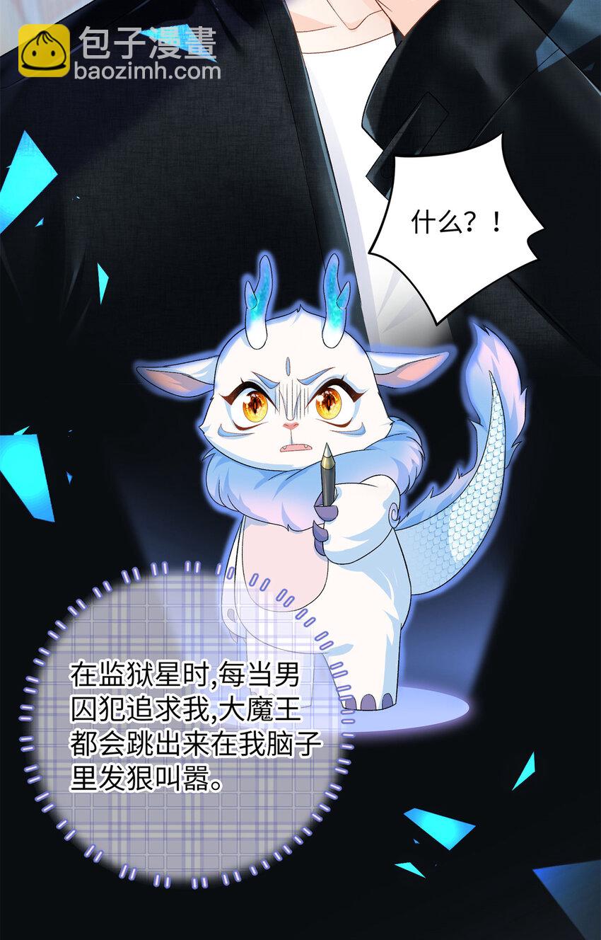 47 漠银河屋子里藏了人！-第47话