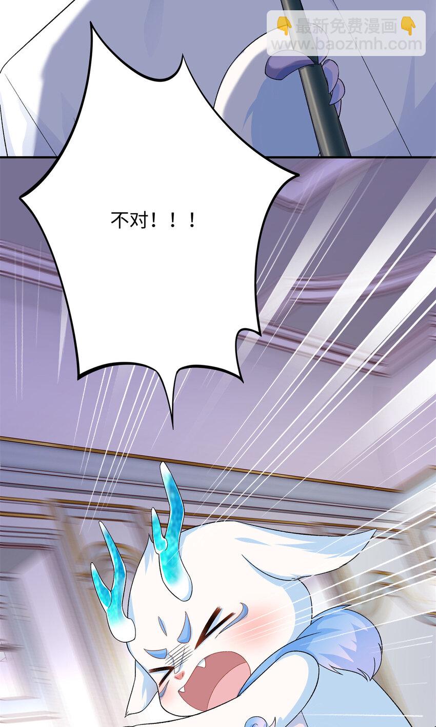 47 漠银河屋子里藏了人！-第47话