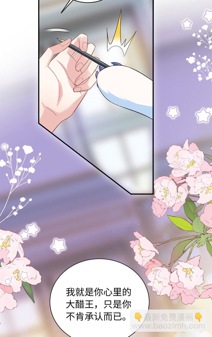 47 漠银河屋子里藏了人！-第47话