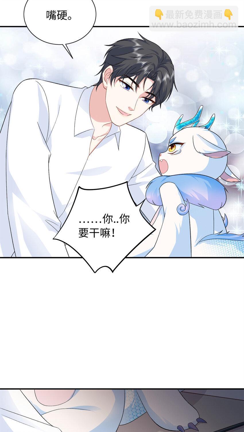 47 漠银河屋子里藏了人！-第47话