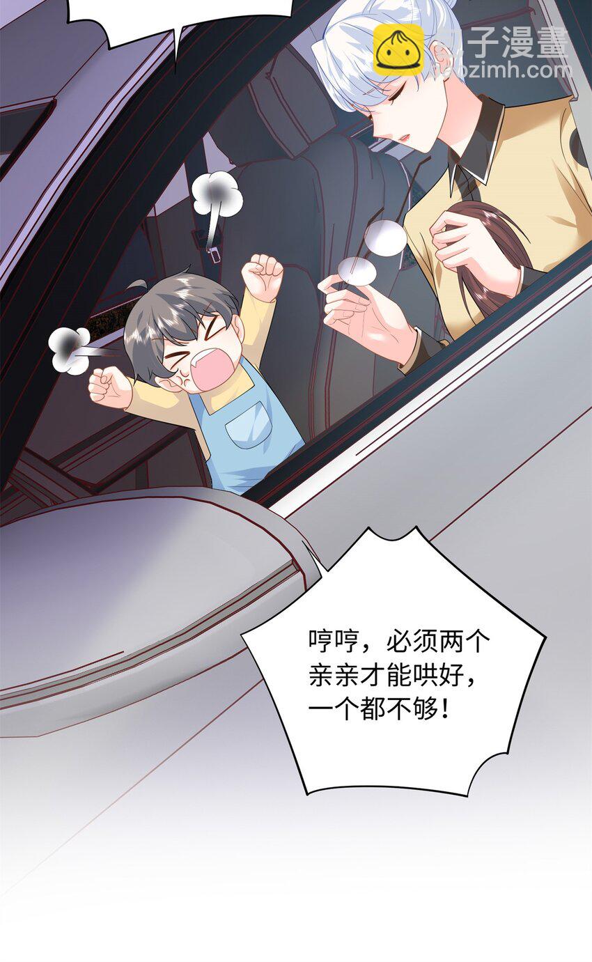 51 摸骨算命-第51话