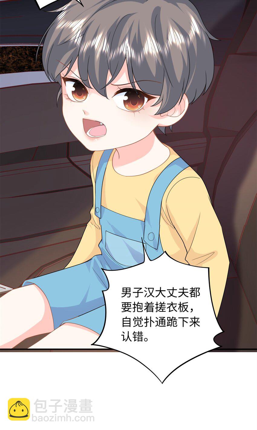 51 摸骨算命-第51话