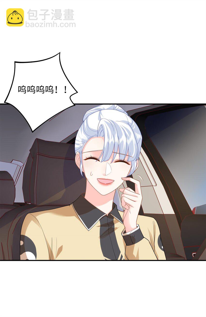 51 摸骨算命-第51话