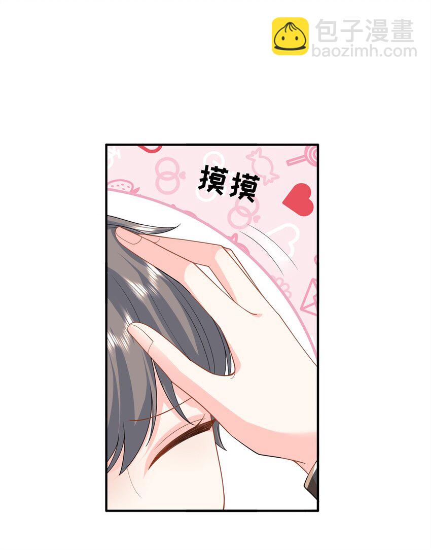 51 摸骨算命-第51话