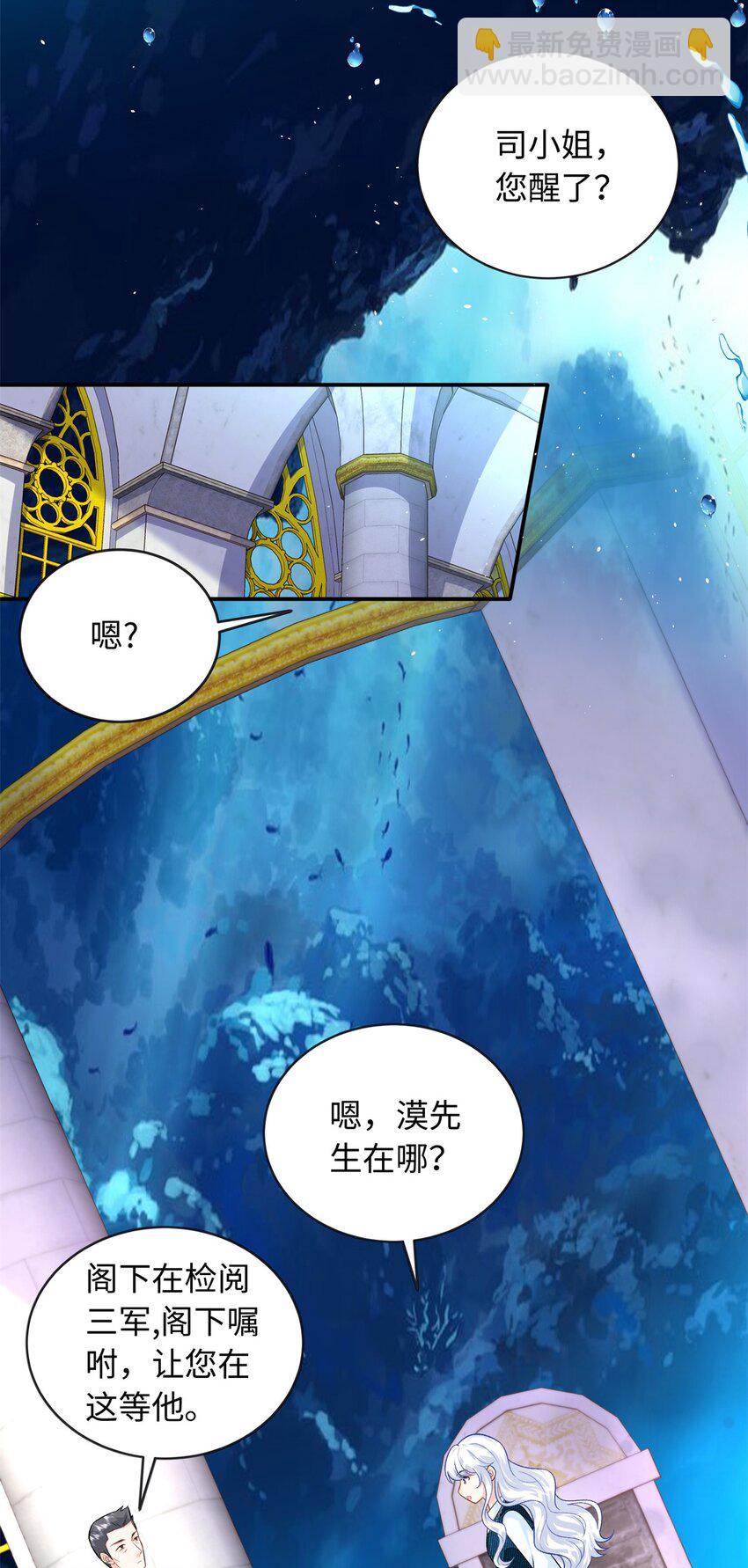 57 海底的世界-第57话