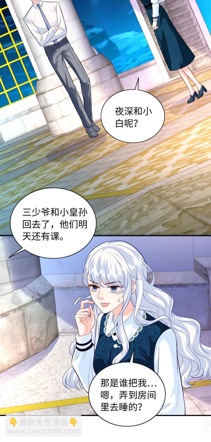 57 海底的世界-第57话