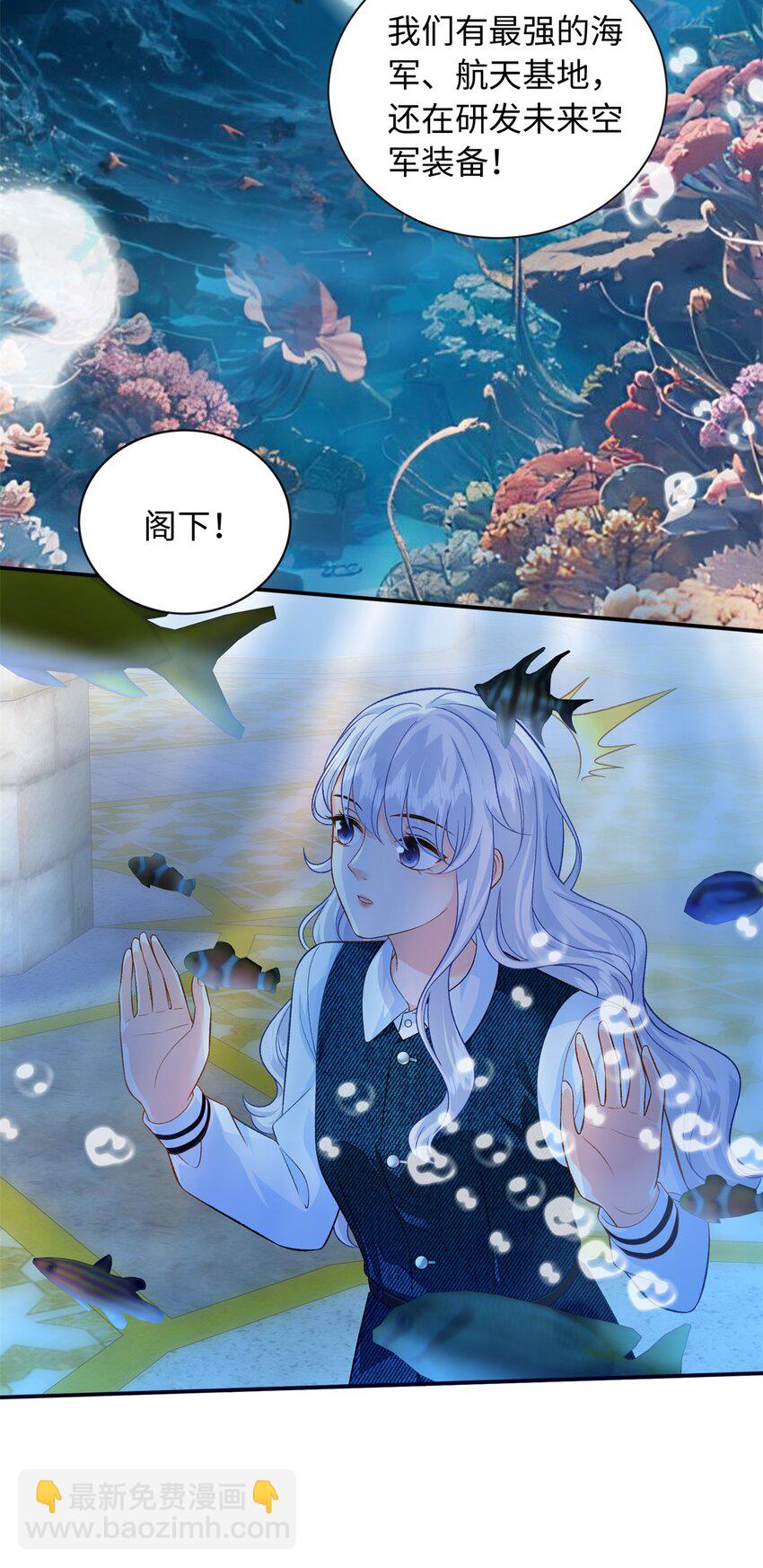 57 海底的世界-第57话