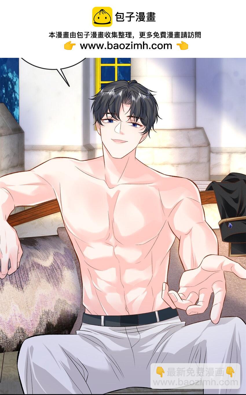 57 海底的世界-第57话