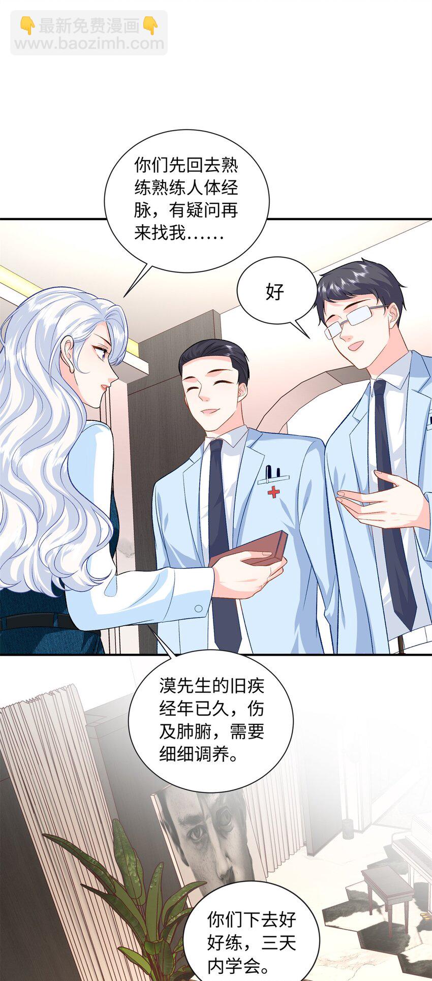 57 海底的世界-第57话